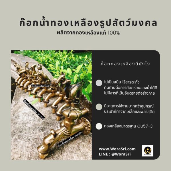 Animal Brass Faucet Outdoor Garden