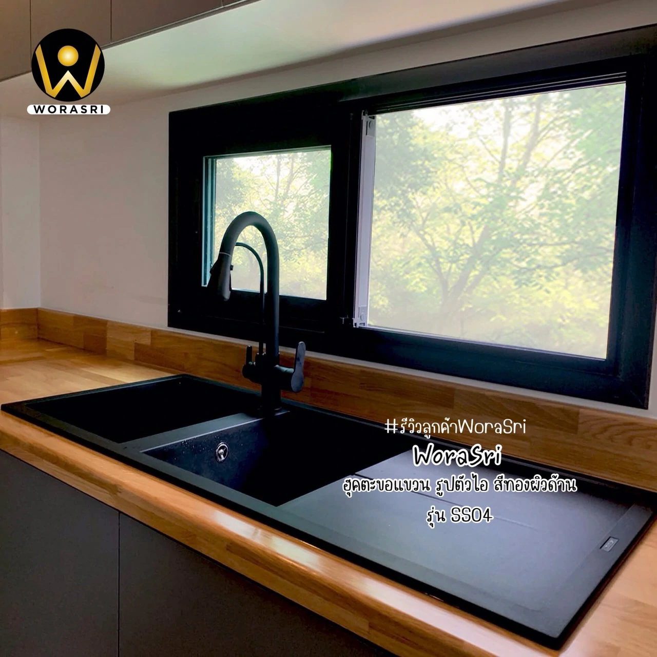 ก๊อกกรองน้ำดื่มดึงสาย2หัวสีดำ Pull out Purified Faucet BF2641 - Image 15