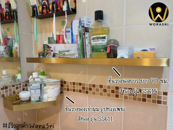 ชั้นวางของยาวห้องน้ำห้องครัวแขวนติดผนังสีเงินเงา ยาว 60 ซม. สแตนเลส 304 SS617 Chrome Long Bathroom Wall Shelf - Image 14
