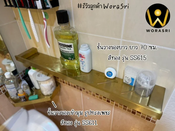 ชั้นวางของยาวห้องน้ำห้องครัวแขวนติดผนังสีเงินเงา ยาว 60 ซม. สแตนเลส 304 SS617 Chrome Long Bathroom Wall Shelf - Image 13