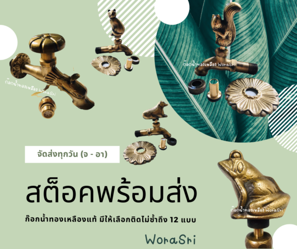 สต็อคก๊อกน้ำตุ๊กตาปูนเปลือยเพิ่มโชคลาภสิริมงคลรูปปั้นหัวสัตว์เสริมดวง12ราศีนักษัตรฮวงจุ้ย