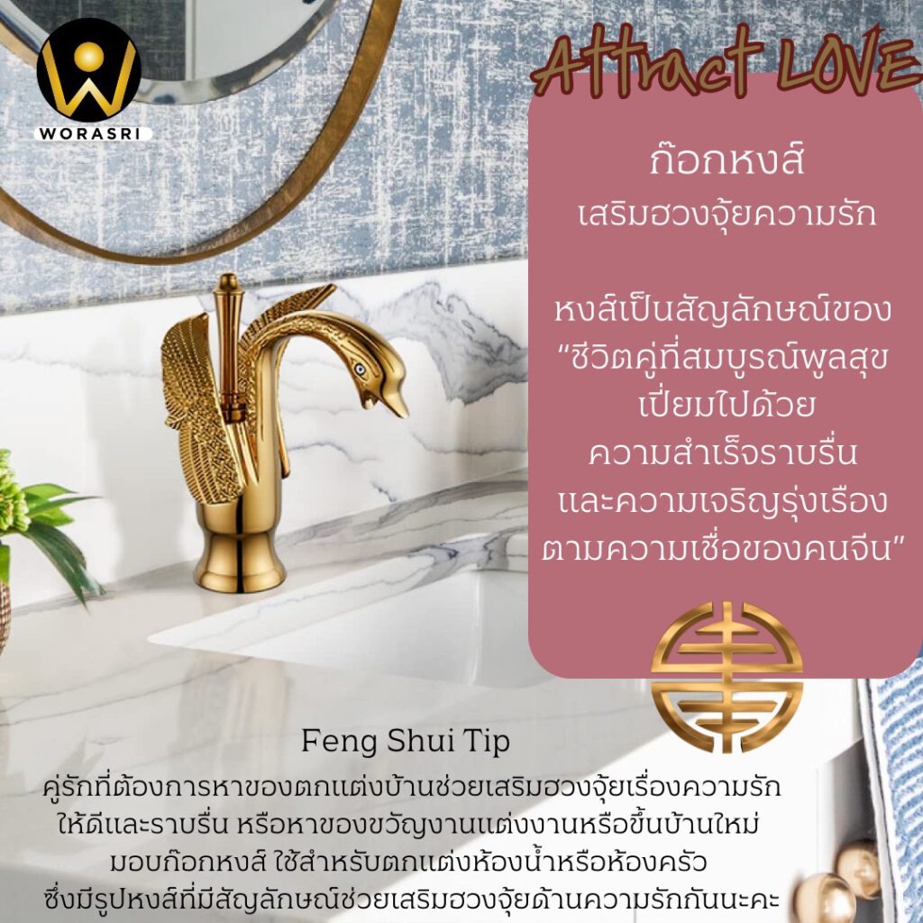 BF15 Swan brass faucet gold hot cold bathroom elegant 6