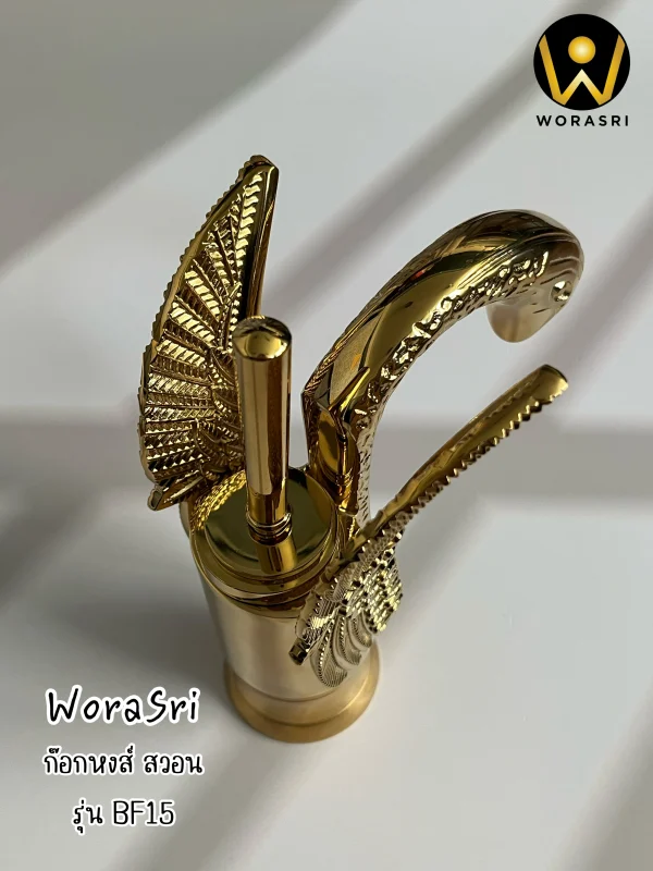 ก๊อกอ่างล้างหน้าหงส์สีทอง BF15 Golden Swan Faucet - Image 19