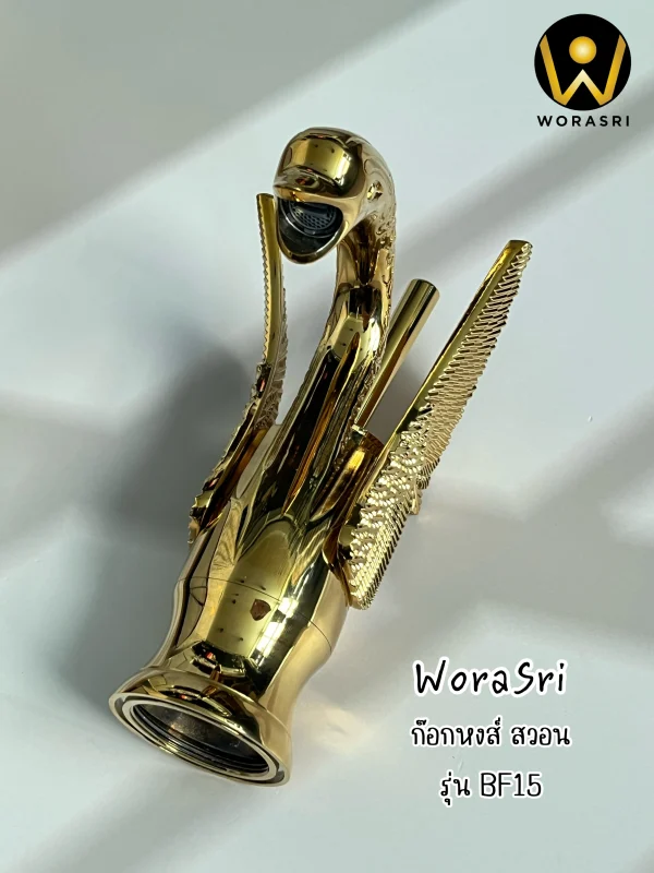 ก๊อกอ่างล้างหน้าหงส์สีทอง BF15 Golden Swan Faucet - Image 18