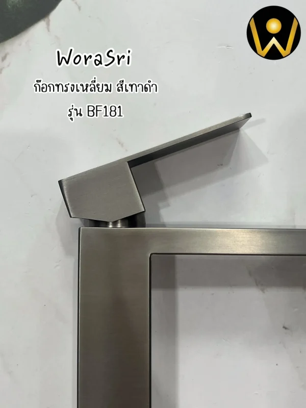 ก๊อกอ่างล้างหน้าทรงสูงดีไซน์เหลี่ยมสีเทาดำ BF181 Gun Gray Tall Basin Faucet - Image 10