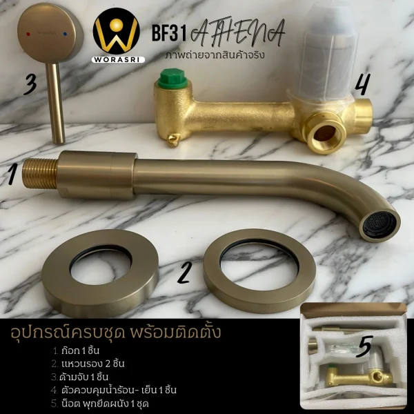 ก๊อกผสมอ่างล้­างหน้าฝังผนัง น้ำร้อนเย็น หมุนได้ 360 องศา สีทองด้าน BF31 Wall Mounted Faucet - Image 8