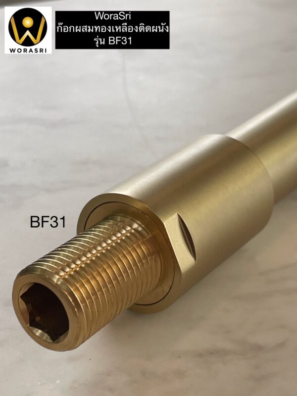 ก๊อกผสมอ่างล้­างหน้าฝังผนัง น้ำร้อนเย็น หมุนได้ 360 องศา สีทองด้าน BF31 Wall Mounted Faucet - Image 15