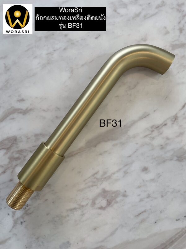 ก๊อกผสมอ่างล้­างหน้าฝังผนัง น้ำร้อนเย็น หมุนได้ 360 องศา สีทองด้าน BF31 Wall Mounted Faucet - Image 16