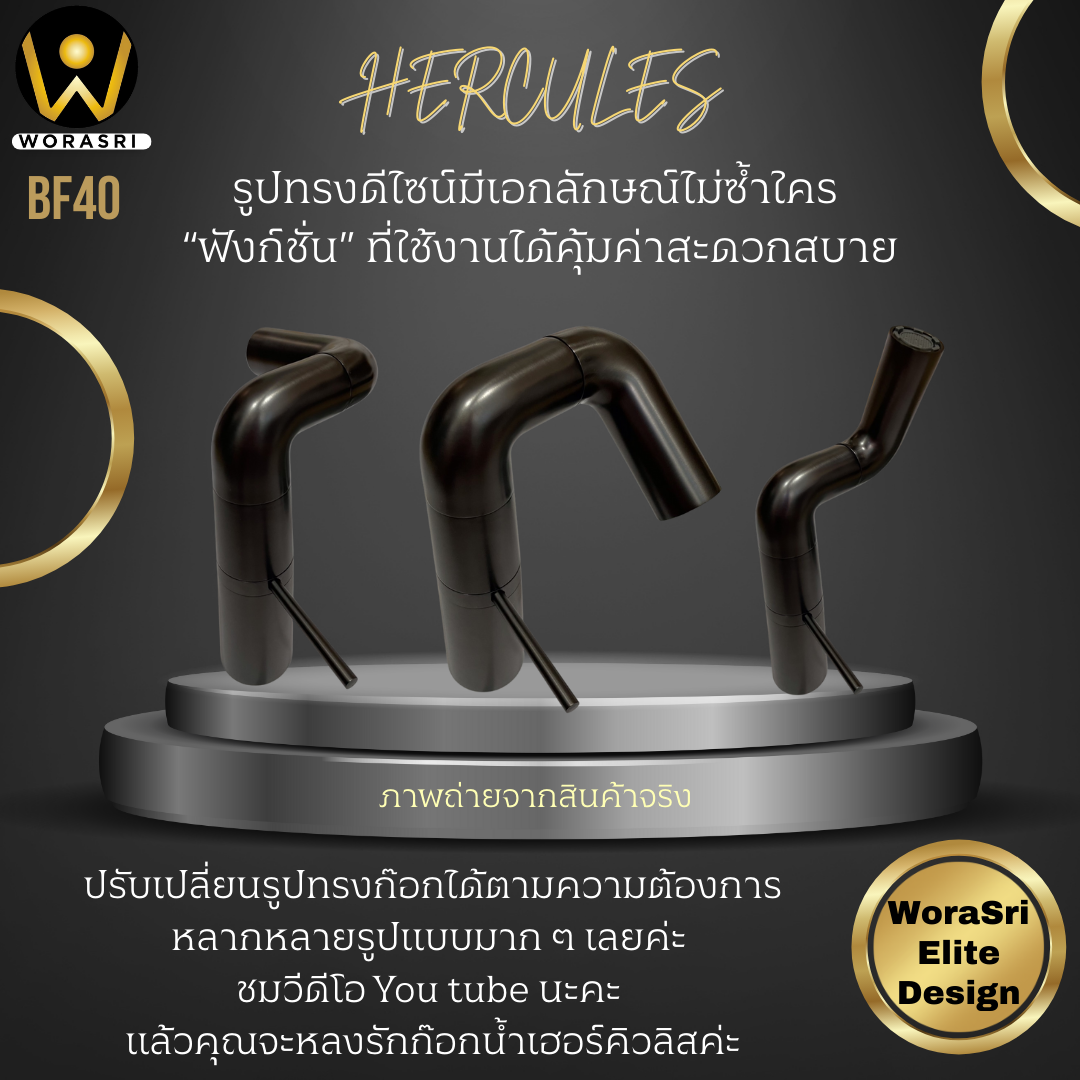 BF40 Hercules basin faucet gun gray color luxury brass special color 3