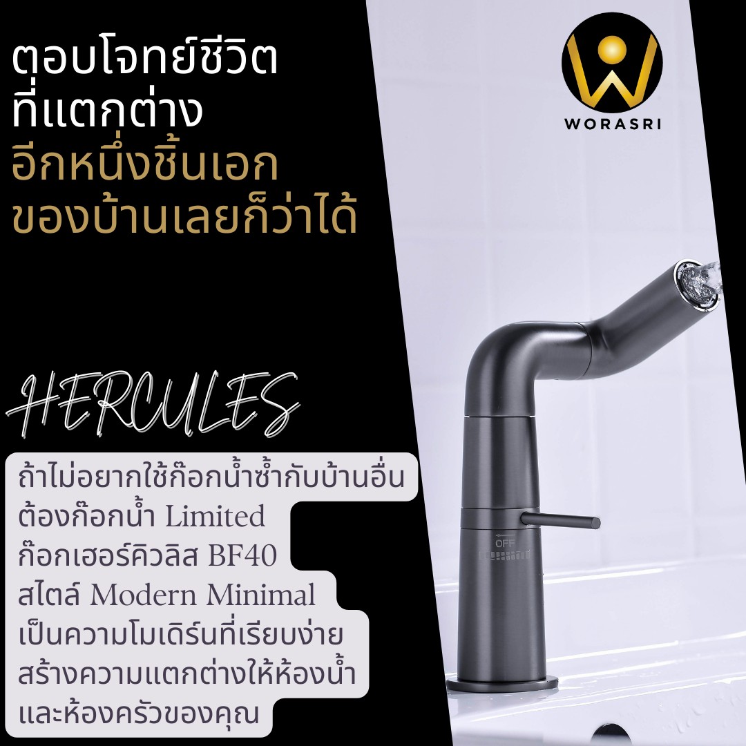 BF40 Hercules basin faucet gun gray color luxury brass special color 4