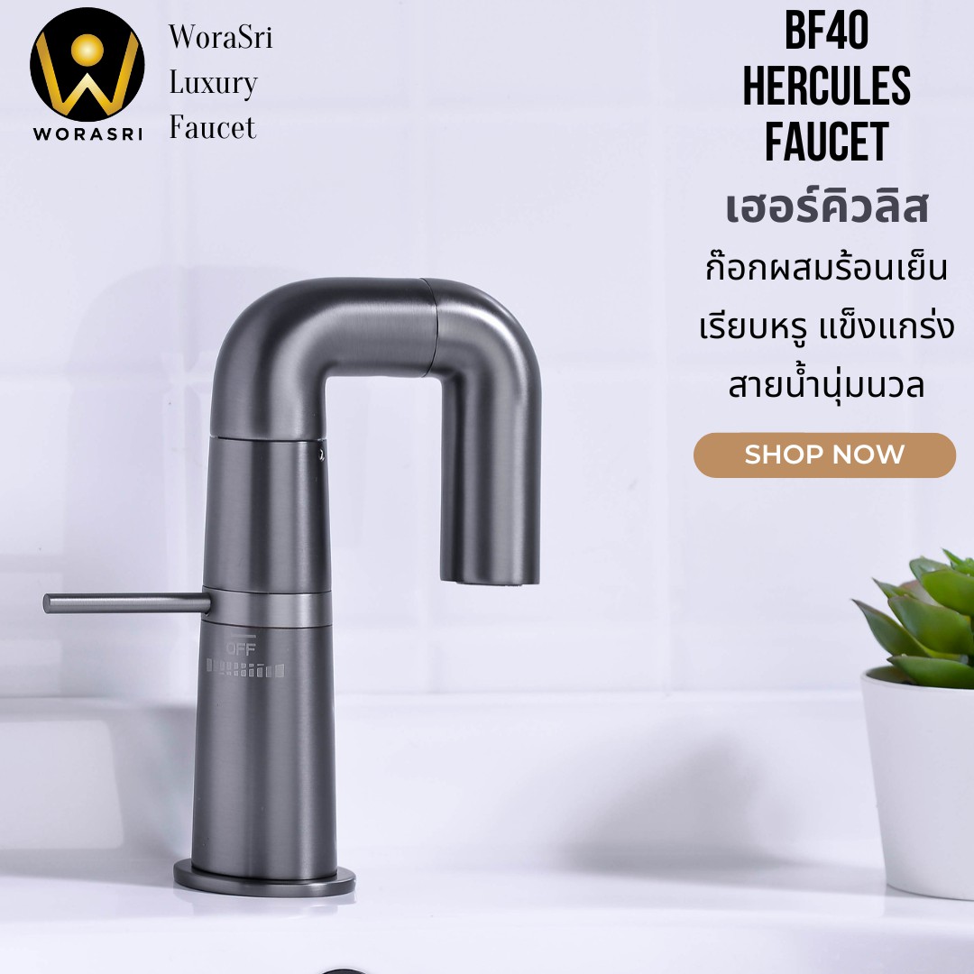 BF40 Hercules swivel rotation 360 basin hot and cold bathroom faucet gun gray metal color premium quality luxury 2