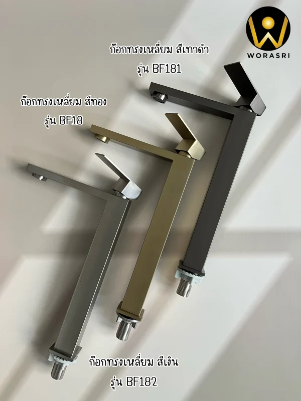 ก๊อกอ่างล้างหน้าทรงสูงดีไซน์เหลี่ยมสีทอง BF18 Brushed Gold Tall Square Shape Basin Faucet - Image 12