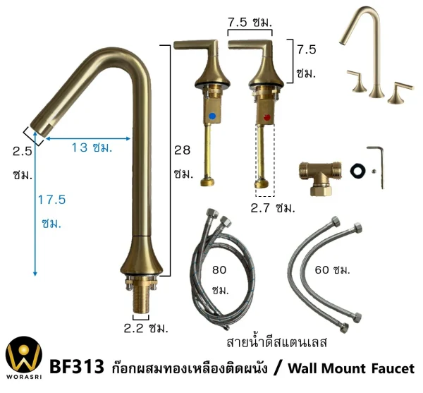 ก๊อกผสมน้ำร้อนเย็นอ่างล้างหน้า3รูก๊อกสีทองผิวด้าน วัสดุทองเหลือง Brushed Gold Two Lever Handle Deck Mounted 3-Hole Bathroom Basin Faucet BF313 - Image 5