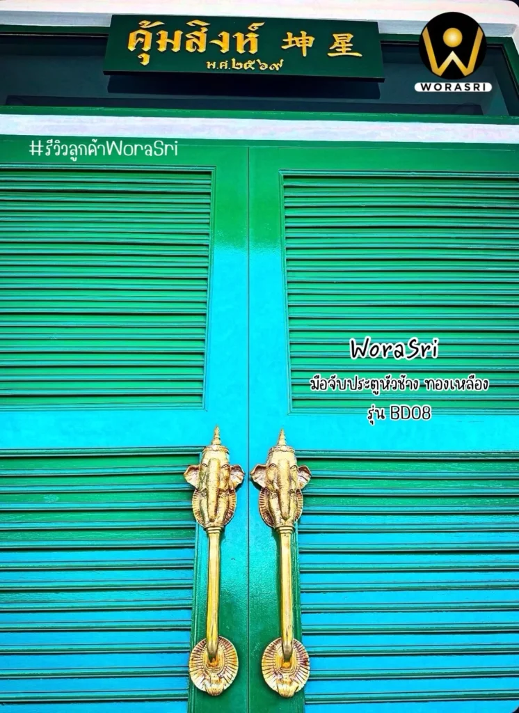 Customer Review: Brass Elephant Door Handles BD08 on Green Wooden Gates, Traditional Thai Style by WoraSri