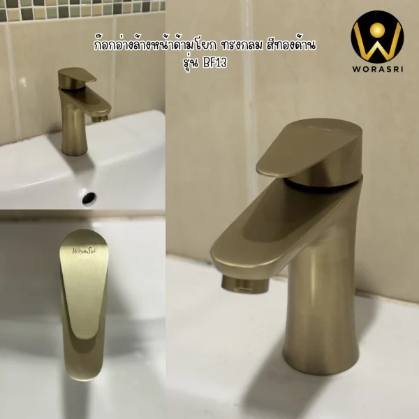ก๊อกเดี่ยวอ่างล้างหน้าน้ำเย็นทรงเตี้ยสีโครมเงินเงา BF132 Chrome Silver Cold Basin Faucet - Image 16