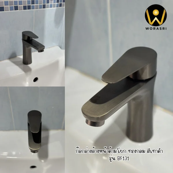 ก๊อกเดี่ยวอ่างล้างหน้าน้ำเย็นทรงเตี้ยสีโครมเงินเงา BF132 Chrome Silver Cold Basin Faucet - Image 15