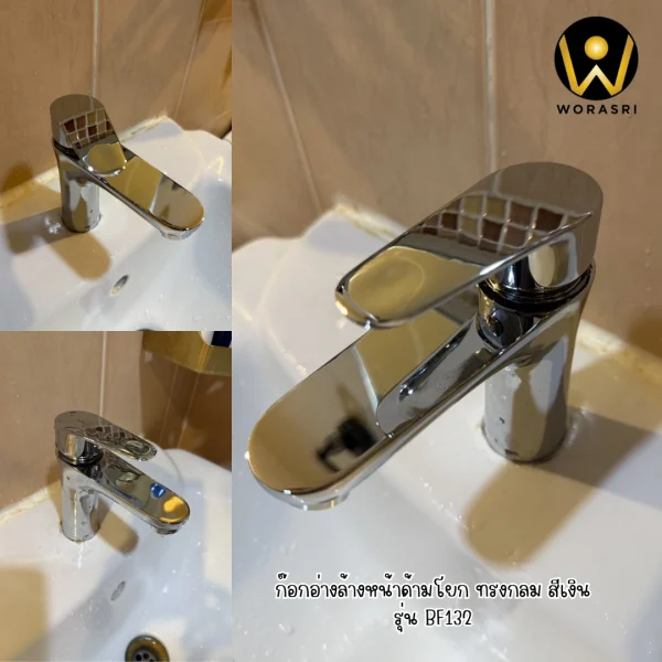 ก๊อกเดี่ยวอ่างล้างหน้าน้ำเย็นทรงเตี้ยสีโครมเงินเงา BF132 Chrome Silver Cold Basin Faucet - Image 14