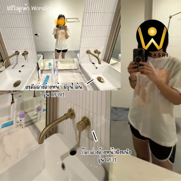 ก๊อกผสมอ่างล้­างหน้าฝังผนัง น้ำร้อนเย็น หมุนได้ 360 องศา สีทองด้าน BF31 Wall Mounted Faucet - Image 11