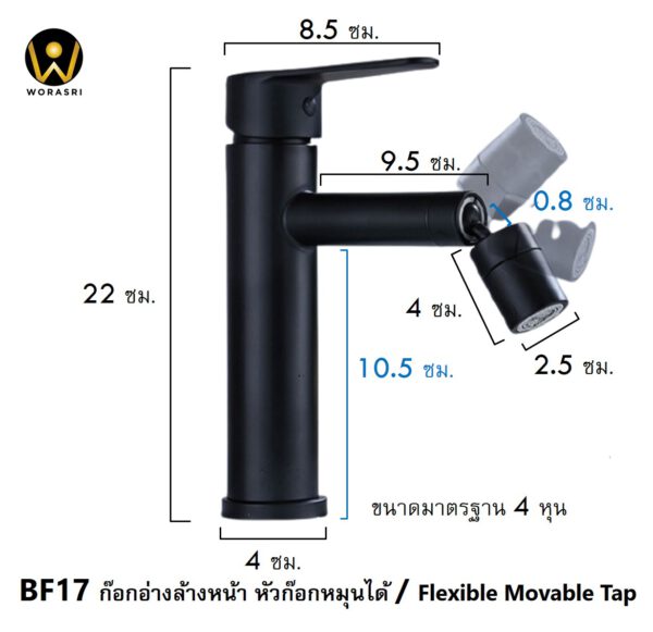 Flexible Movable Tap Stainless304