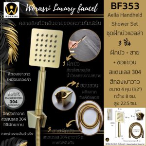 BF353 Aella Square Handheld Shower Set Gold Bathroom Luxury 1