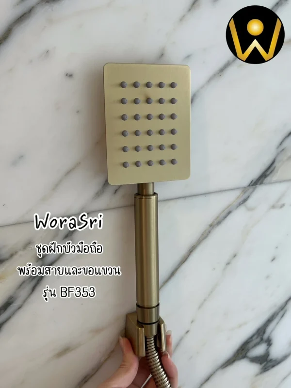 ฝักบัวมือถือหรูหรา BF353 Aella Handheld Shower - Image 12