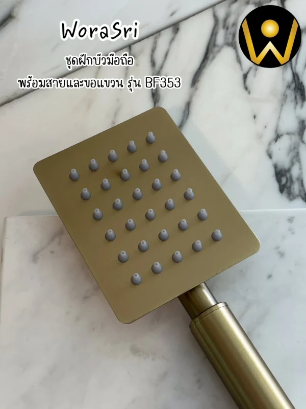 ฝักบัวมือถือหรูหรา BF353 Aella Handheld Shower - Image 13