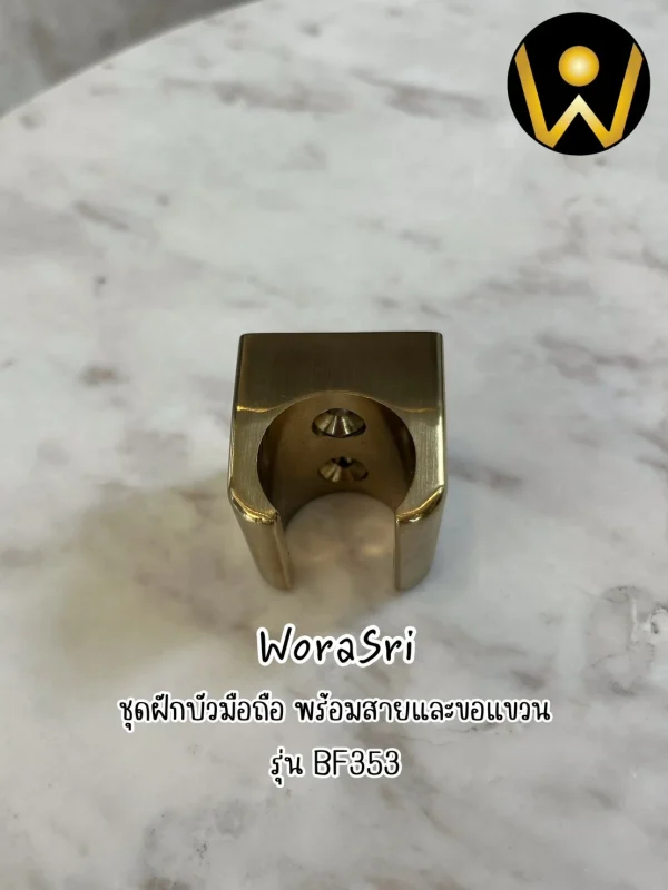 ฝักบัวมือถือหรูหรา BF353 Aella Handheld Shower - Image 14