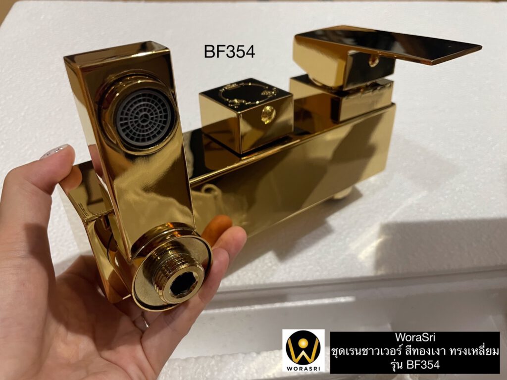 BF354 rain shower set gold WRS 2