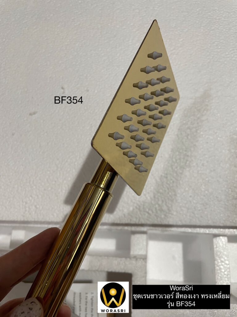 BF354 rain shower set gold WRS 5