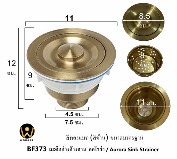 สะดืออ่างซิงค์ล้างจาน 1 หลุม BF373 Sink Basket Strainer - Image 7