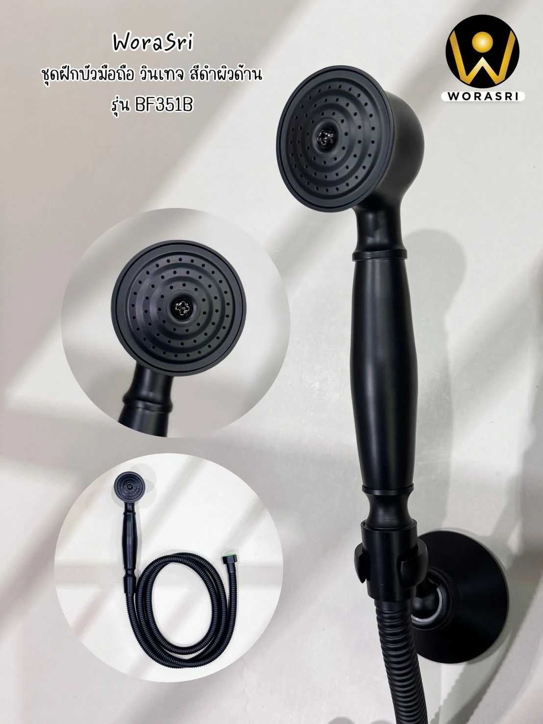 ชุดฝักบัวมือถือวินเทจสีเงินเงา ทองเหลือง Chrome Vintage Handheld Antique Wall Shower BF351S - Image 11