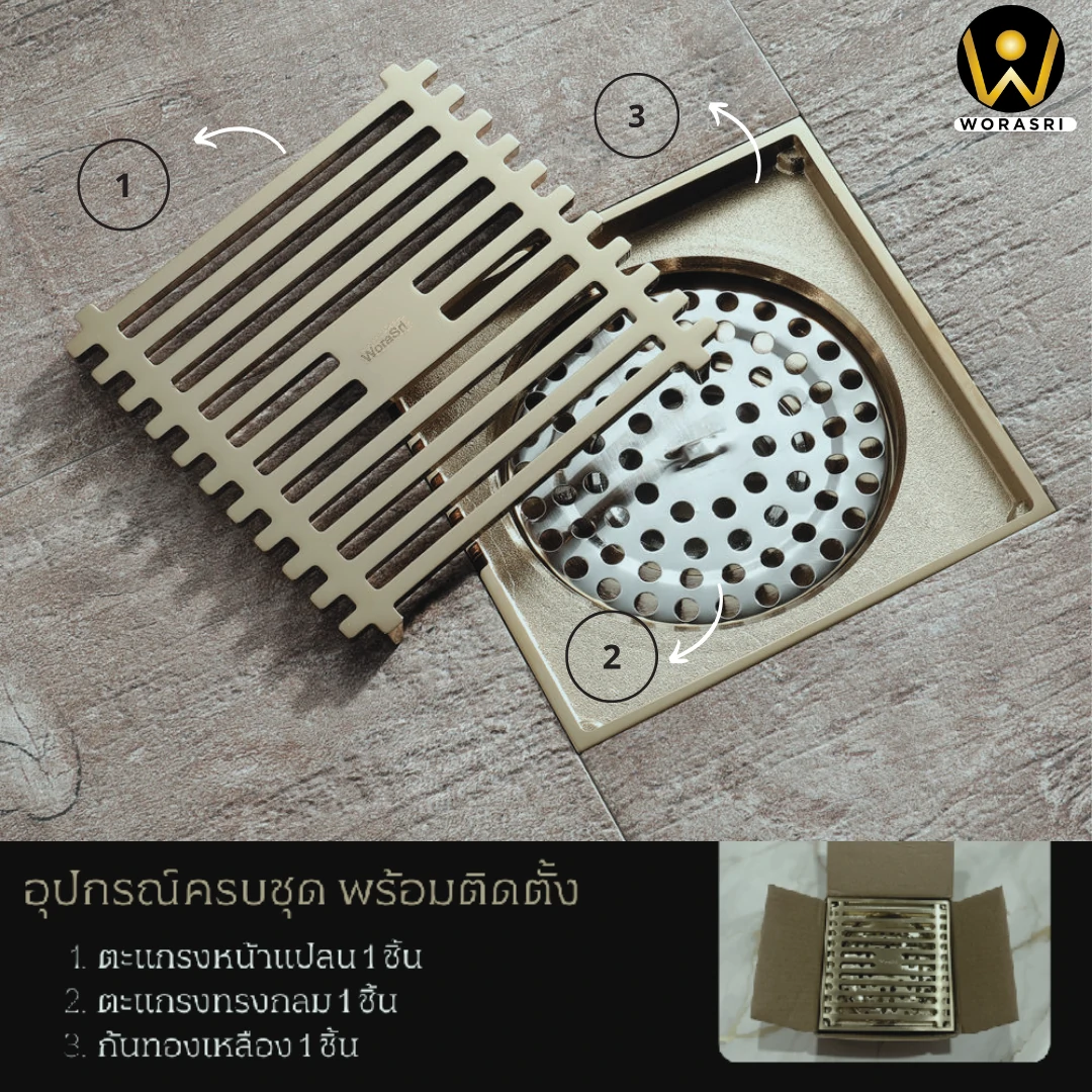 ตะแกรงดักกลิ่นสีทอง BF37 Brass Floor Drain - Image 4