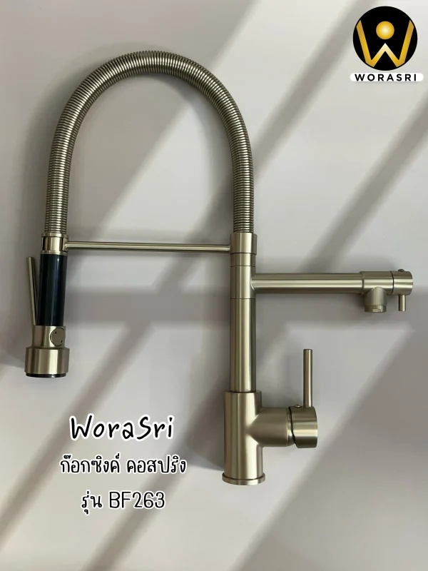 ก๊อกครัว2หัวสปริงดึงโยกสายสีทองด้าน Brushed Gold 2 Heads Pull Down Sink Faucet BF263 - Image 11