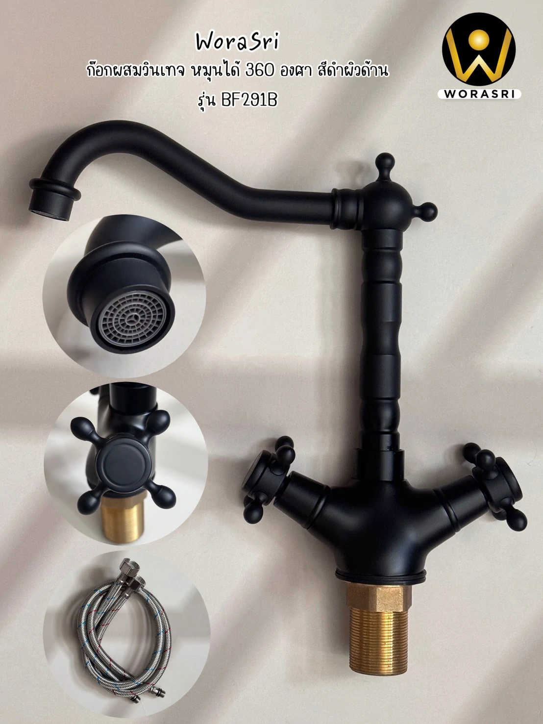 ก๊อกห้องน้ำวินเทจสีดำ Black Brass Tap BF291B - Image 7