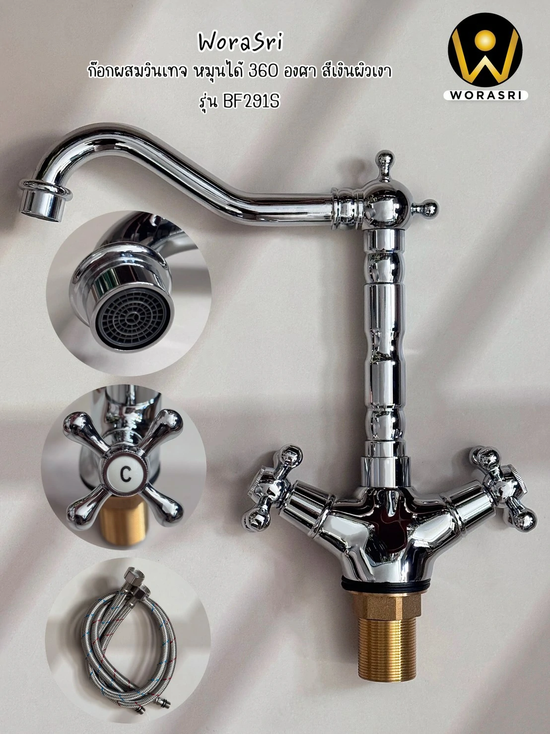 ก๊อกห้องน้ำวินเทจสีดำ Black Brass Tap BF291B - Image 14