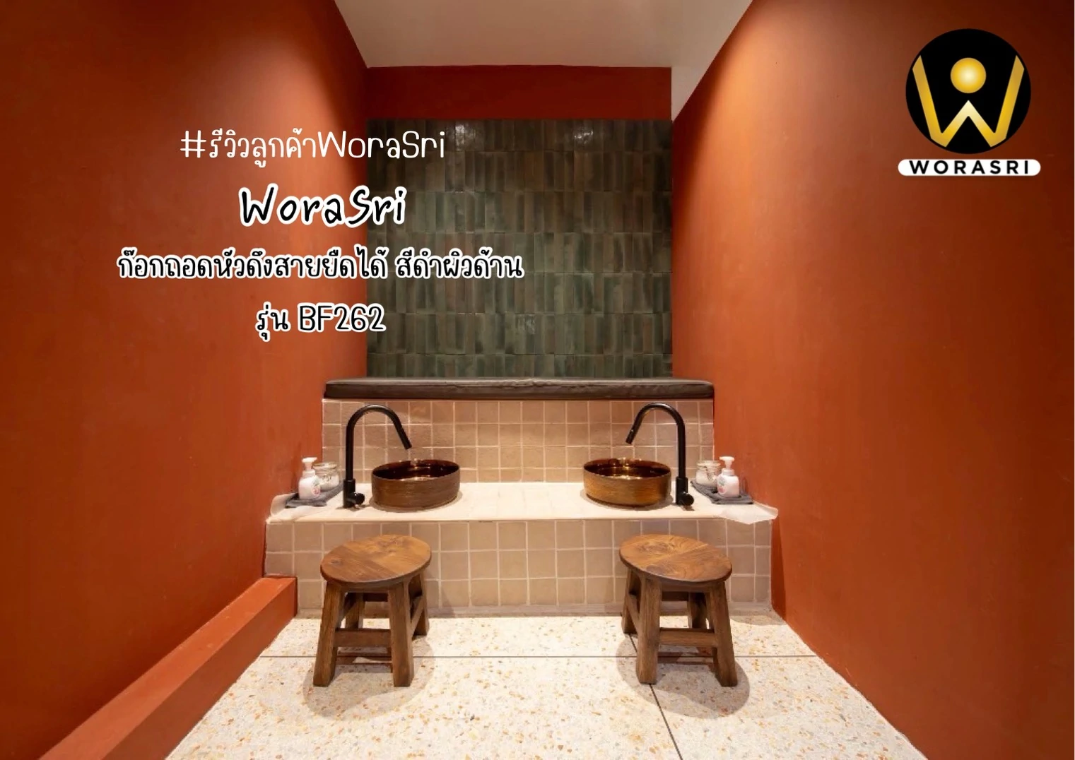 ก๊อกซิงค์ผสมอ่างล้างจานดึงหัวก๊อกยืดสายออกได้สีดำด้าน Pull Out Rotatable Sink Faucet BF262 - Image 14