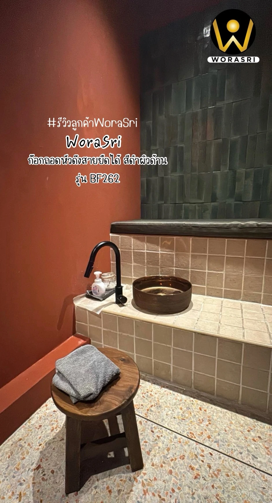 ก๊อกซิงค์ผสมอ่างล้างจานดึงหัวก๊อกยืดสายออกได้สีดำด้าน Pull Out Rotatable Sink Faucet BF262 - Image 15