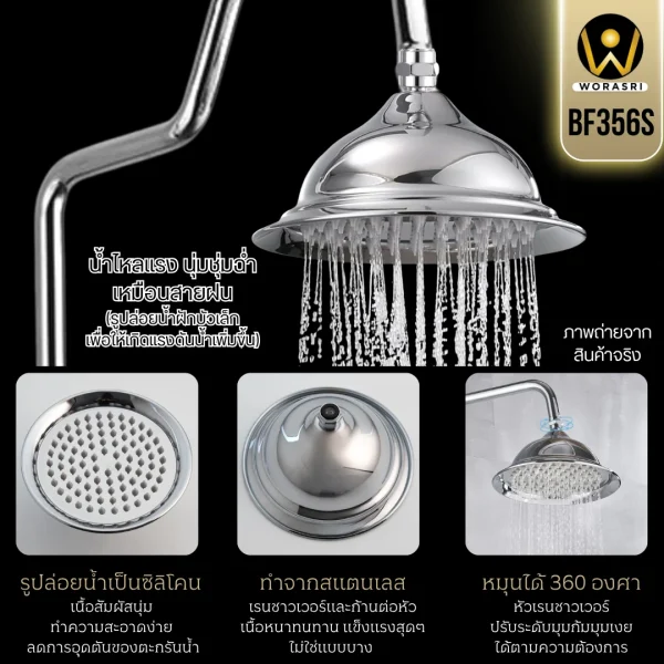 ชุดเรนชาวเวอร์พร้อมฝักบัววินเทจสีเงินเงา น้ำร้อนเย็น Chrome Antique Vintage Brass Wall Shower Set BF356S - Image 3