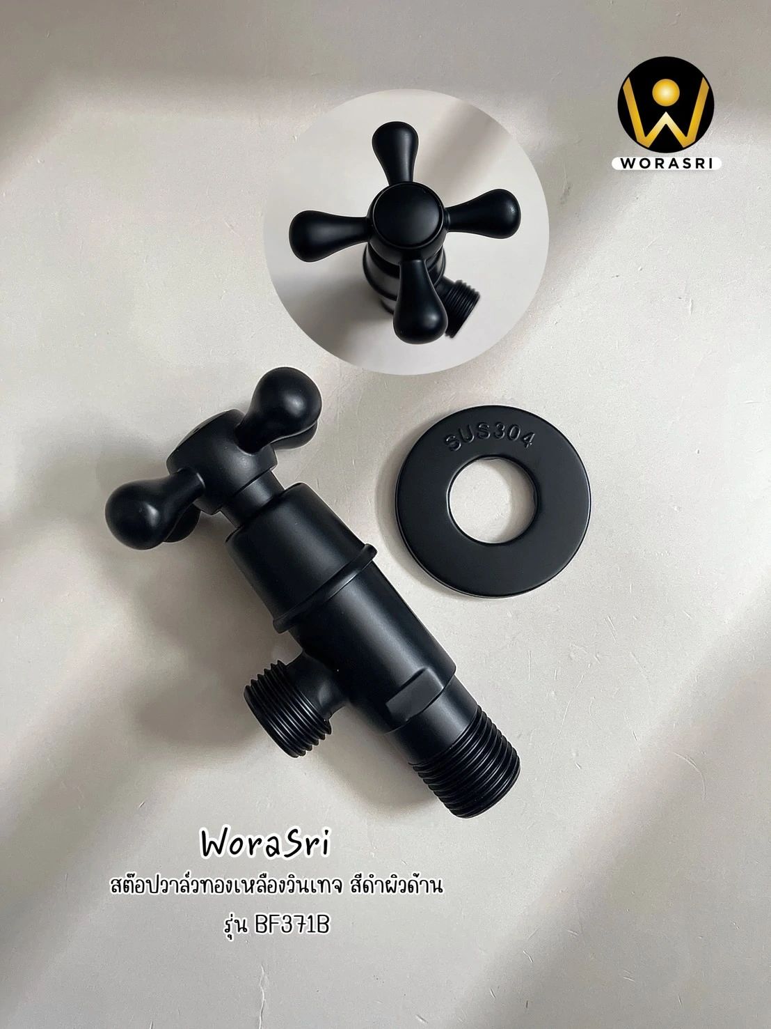 สต็อปวาลว์สีเงินเงา BF371S Chrome Stop Valve - Image 7