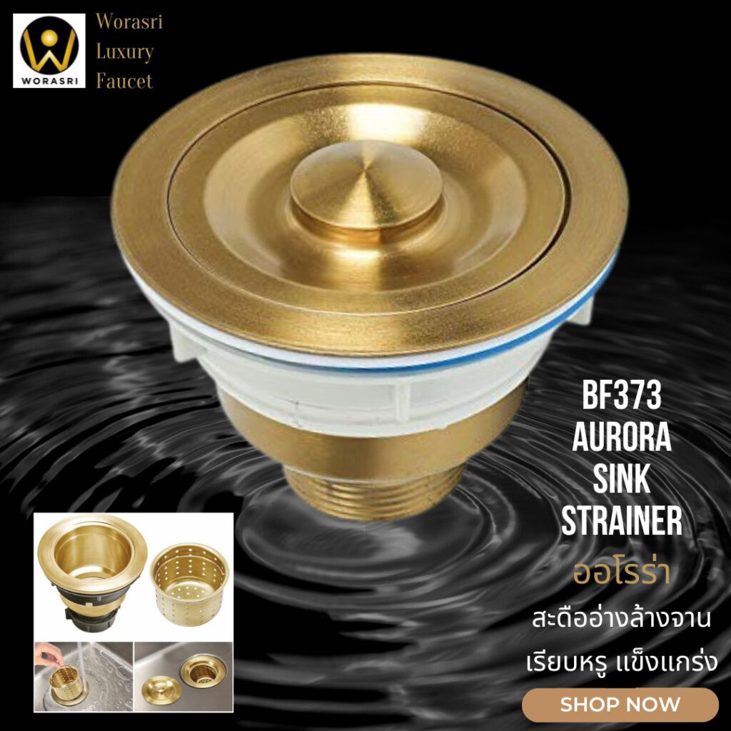 BF373 Sink Kitchen Strainer with basket brushed gold sus201 elegant room