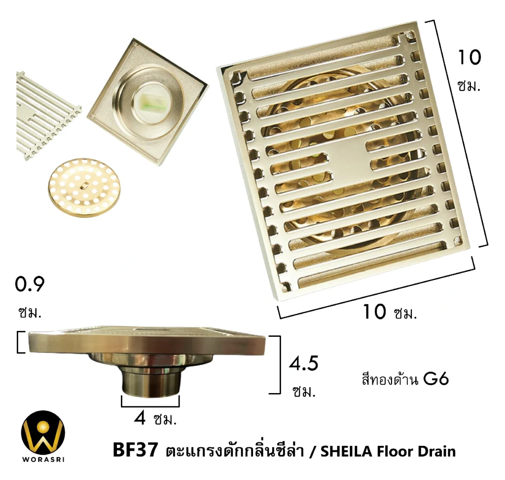 BF37 Floor Drain Sus304 brushed gold 2