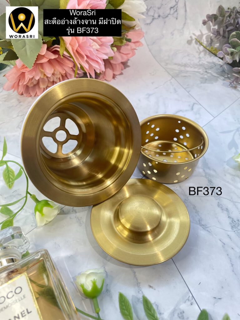 BF373 kitchen waste basin sink brushed gold