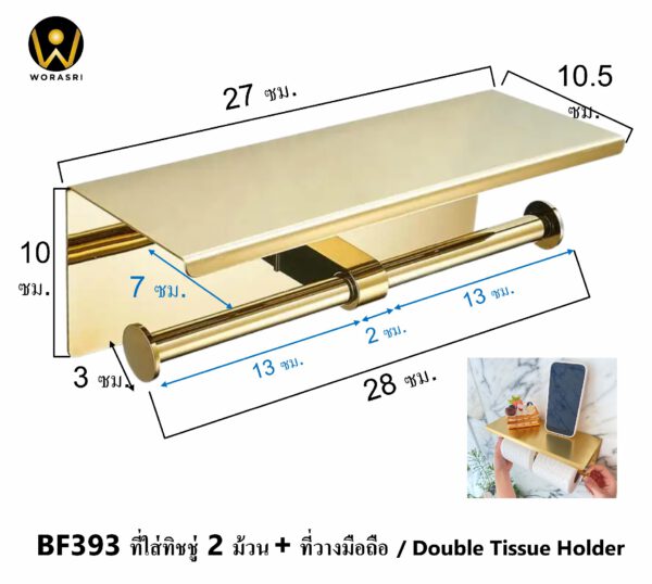BF393 Double Tissue Holder WoraSri Brushed Gold Sus304 Luxury 5
