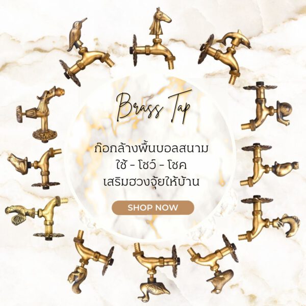 WoraSri Brass Tap