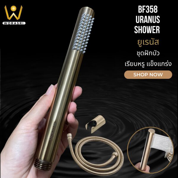 BF358 Shower handheld slim round set