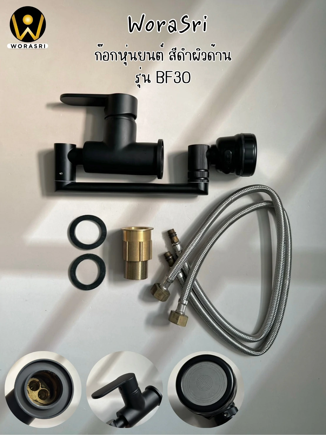 ก๊อกผสมหมุน360องศาสีดำ BF30 Black Robot Hot & Cold Basin Faucet - Image 7