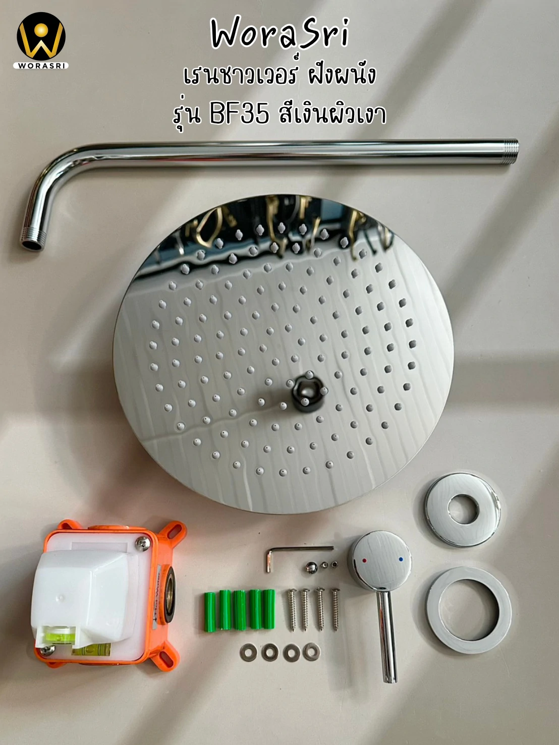 เรนชาวเวอร์กลมฝังผนัง25ซม.สีเงินผิวเงา Chrome Concealed Rain shower 25 inch BF35S - Image 9