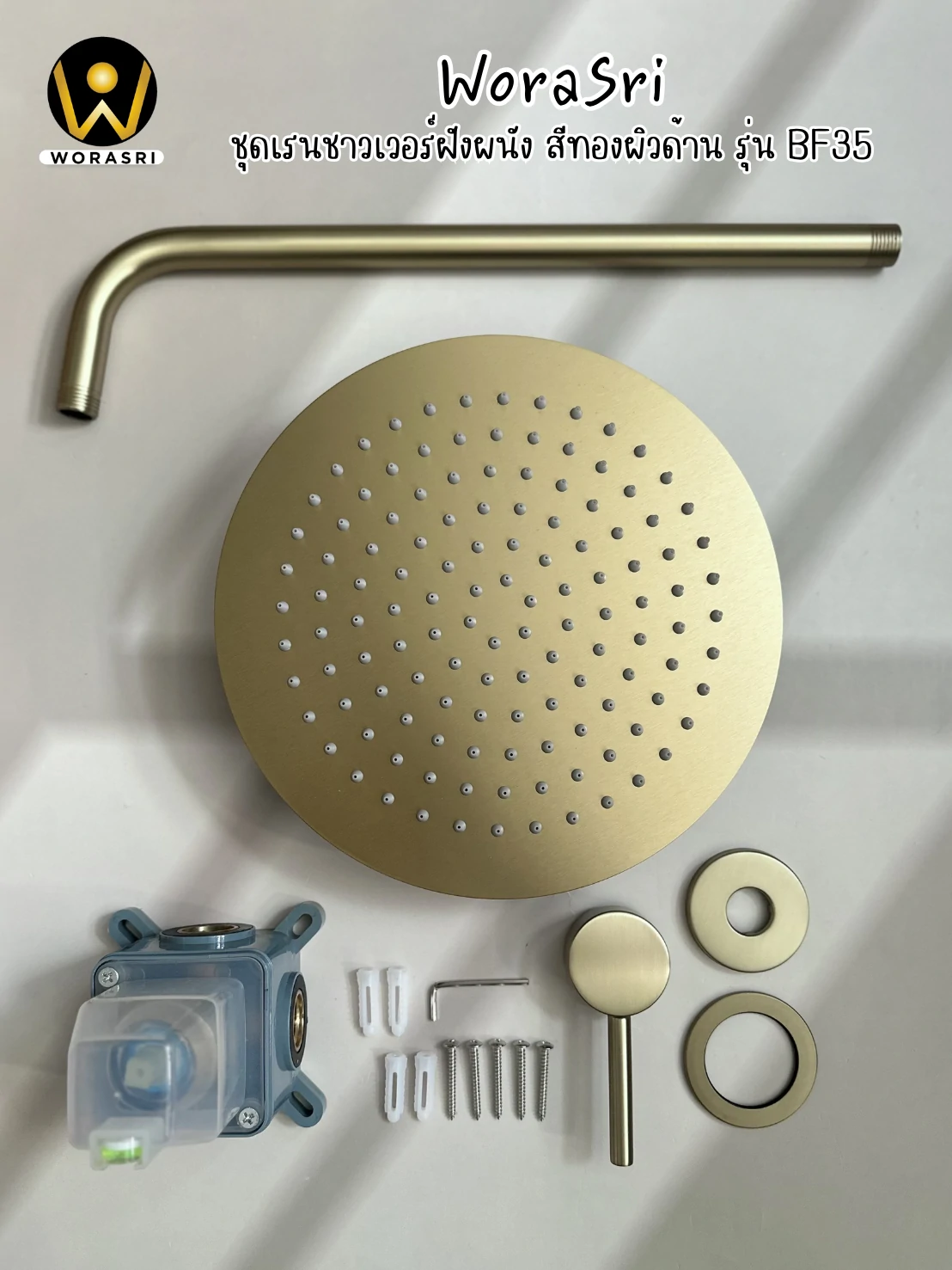 เรนชาวเวอร์ฝังผนังสีทอง BF35 Concealed Rain shower - Image 9