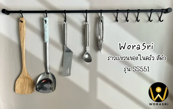 ชุดราวแขวนในครัว10ตะขอสีทองด้าน ยาว 80 ซม. สแตนเลส 304 SS55 Gold Stainless Kitchen Hanger Rack with Hooks - Image 21