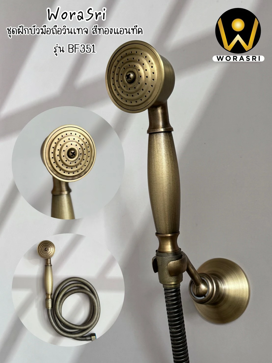 ชุดฝักบัวมือถือวินเทจสีเงินเงา ทองเหลือง Chrome Vintage Handheld Antique Wall Shower BF351S - Image 10